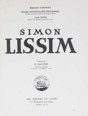 [Симон Л., автограф]. [Когниат Р. Симон Лиссим / Жорж Лешевалье-Шевиньяр, Луи Рео]. Paris, [1933].